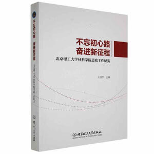 ��������·���^�M(j��n)�����̣�����������W(xu��)���όW(xu��)Ժ˼�������o(j��)��(sh��)