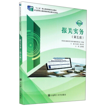 ���P���գ���5�� ΢�n�棩/��ʮ���塱�I(y��)��������Ҏ(gu��)���̲�