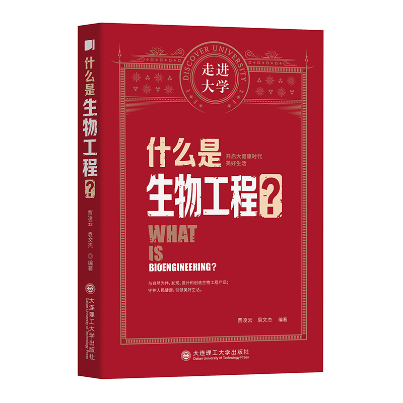 ʲô�����﹤�� ���M(j��n)��W(xu��)����(sh��)