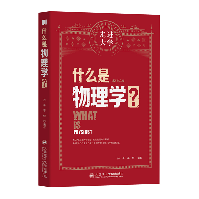 ʲô������W(xu��) ���M(j��n)��W(xu��)����