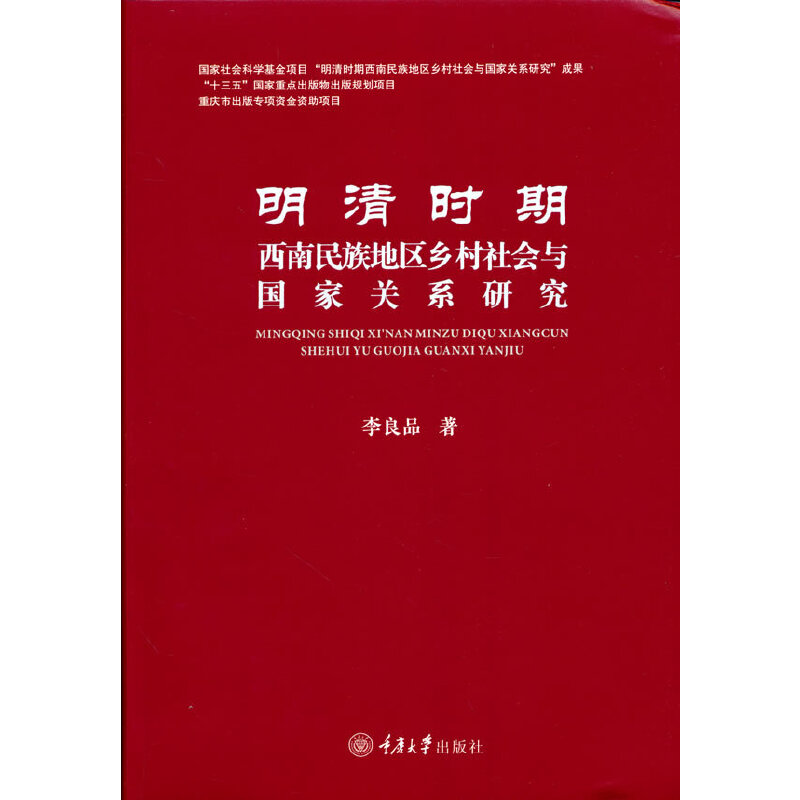 ����r����������؅^(q��)�l(xi��ng)������c�����P(gu��n)ϵ�о�