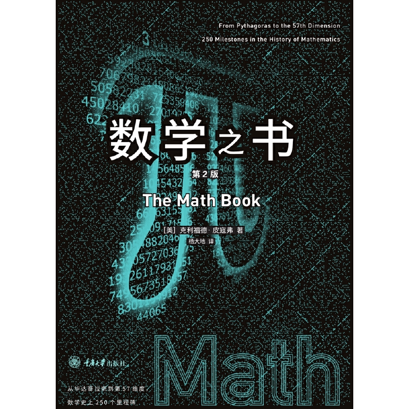 ��(sh��)�W(xu��)֮�����°棩