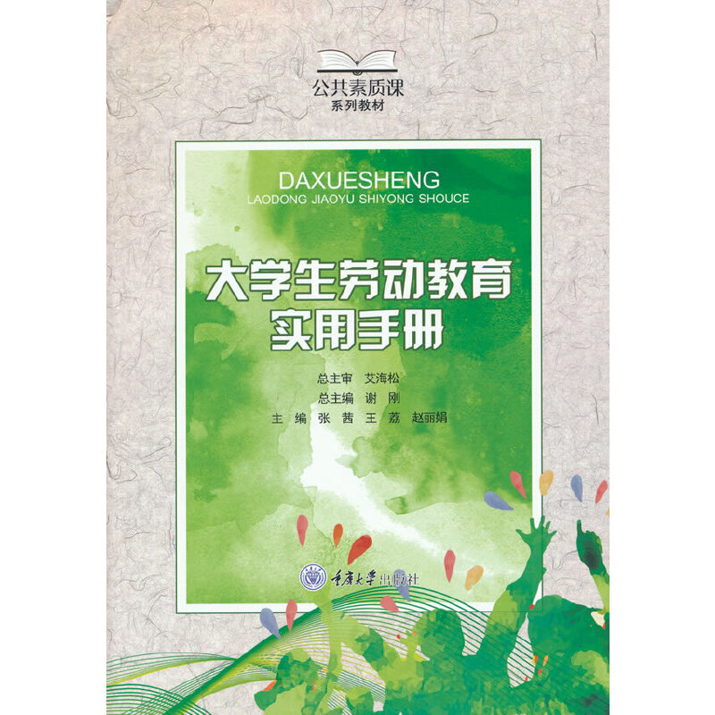 ��W(xu��)���ڄ�(d��ng)������(sh��)���փ�(c��)