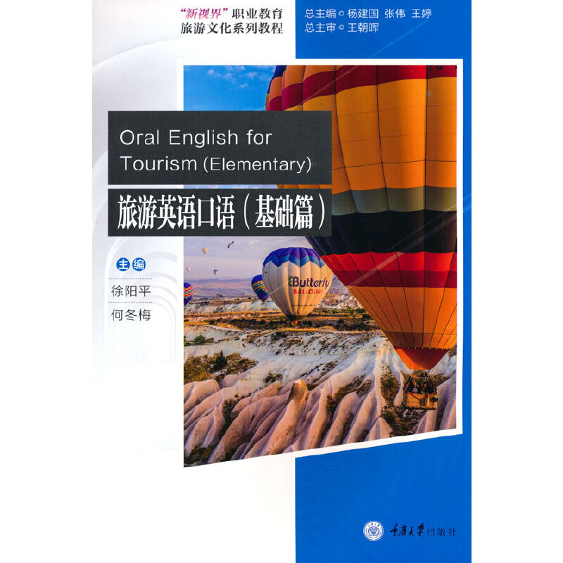 ����Ӣ�Z���Z�����A(ch��)ƪ��