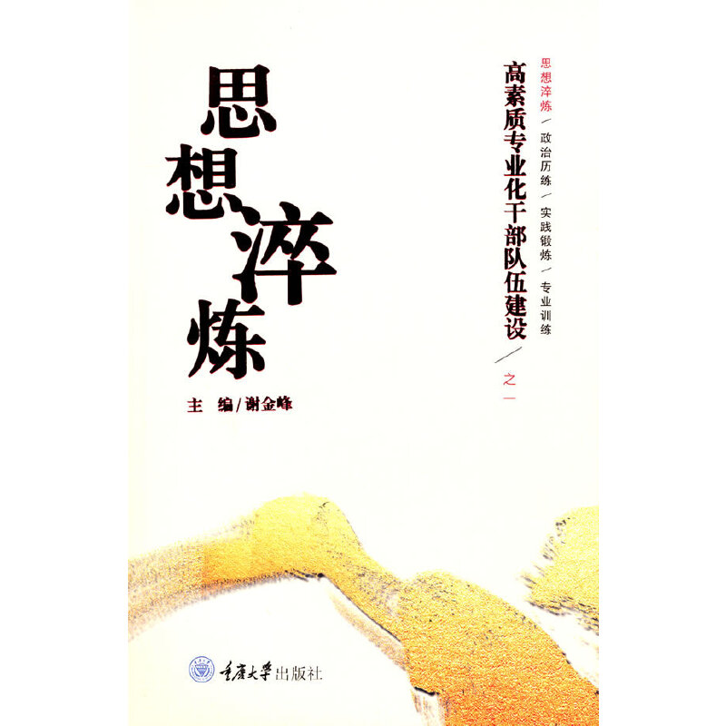 �����|(zh��)���I(y��)���ɲ���齨�O(sh��)֮һ����˼��㟒