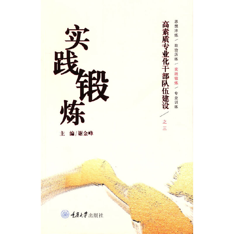 �����|(zh��)���I(y��)���ɲ��(du��)�齨�O(sh��)֮��������(sh��)�`呟�