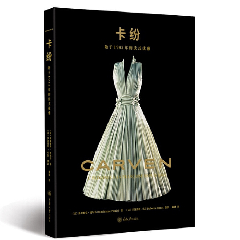 ������ʼ��1945��ķ�ʽ��(y��u)��