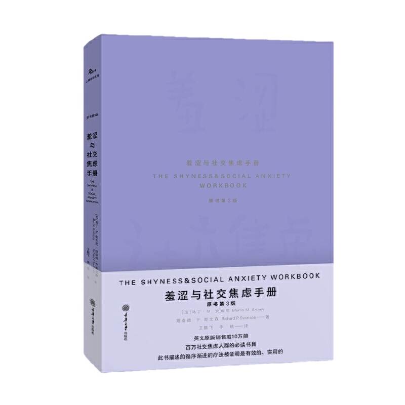 �ߝ��c�罻���]�փԣ�ԭ����3�棩