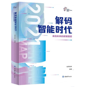 ��a���ܕr(sh��)��2021����(l��i)��δ��(l��i)�Ĕ�(sh��)�ǈD�V