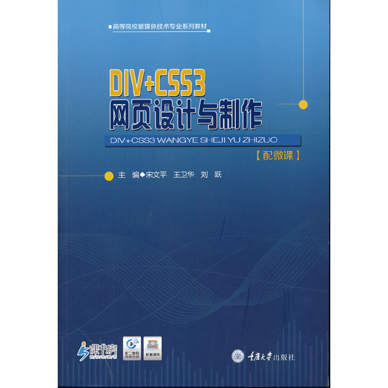 DIV+CSS3 �W(w��ng)��OӋ�c����