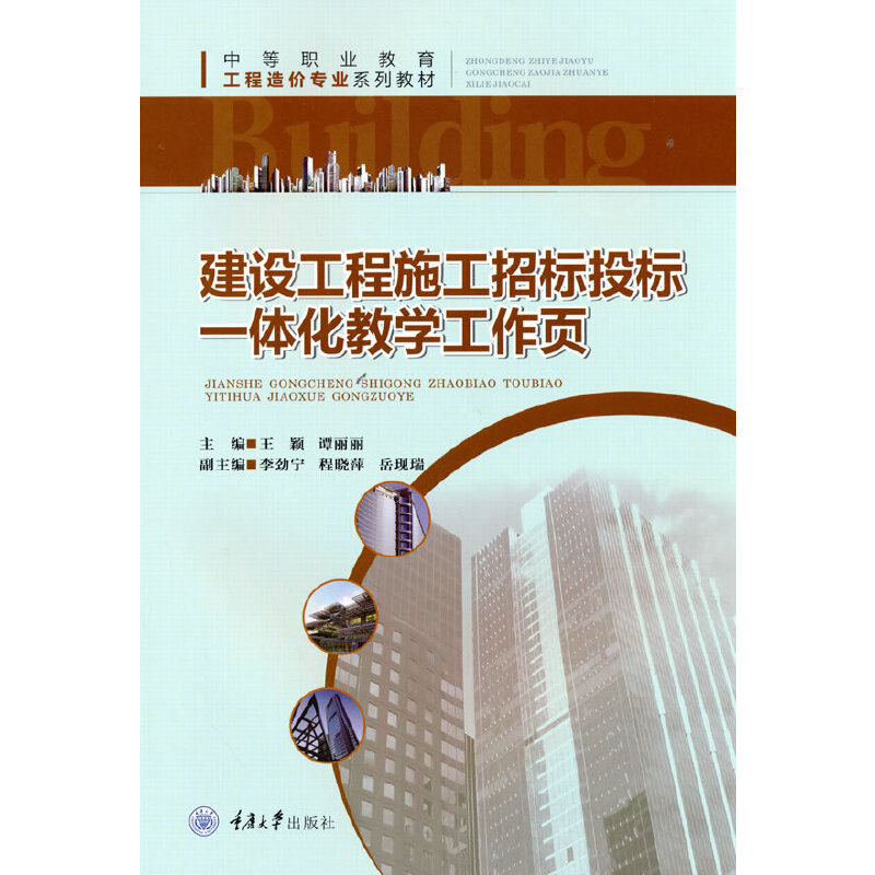 ���O(sh��)����ʩ���И�(bi��o)Ͷ��(bi��o)һ�w���̌W(xu��)�����