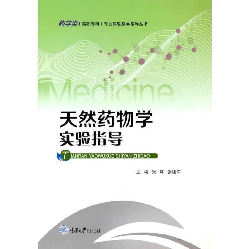 ��Ȼˎ��W(xu��)��(sh��)�(y��n)ָ��(d��o)