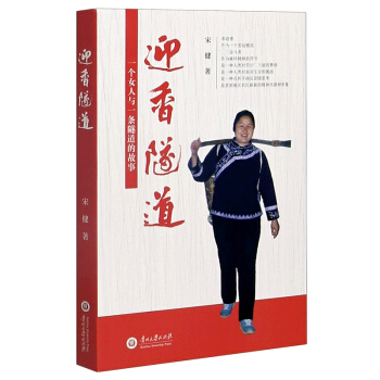 ӭ��������һ��(g��)Ů���cһ�l�����Ĺ���