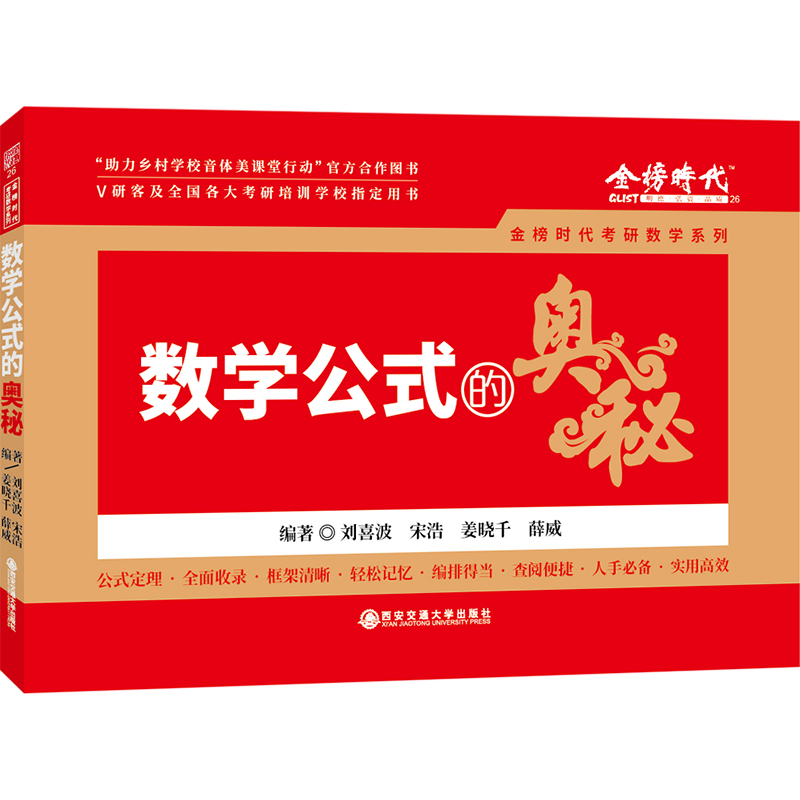 2022���������Д�(sh��)�W(xu��)ϵ�Д�(sh��)�W(xu��)��ʽ�ĊW��