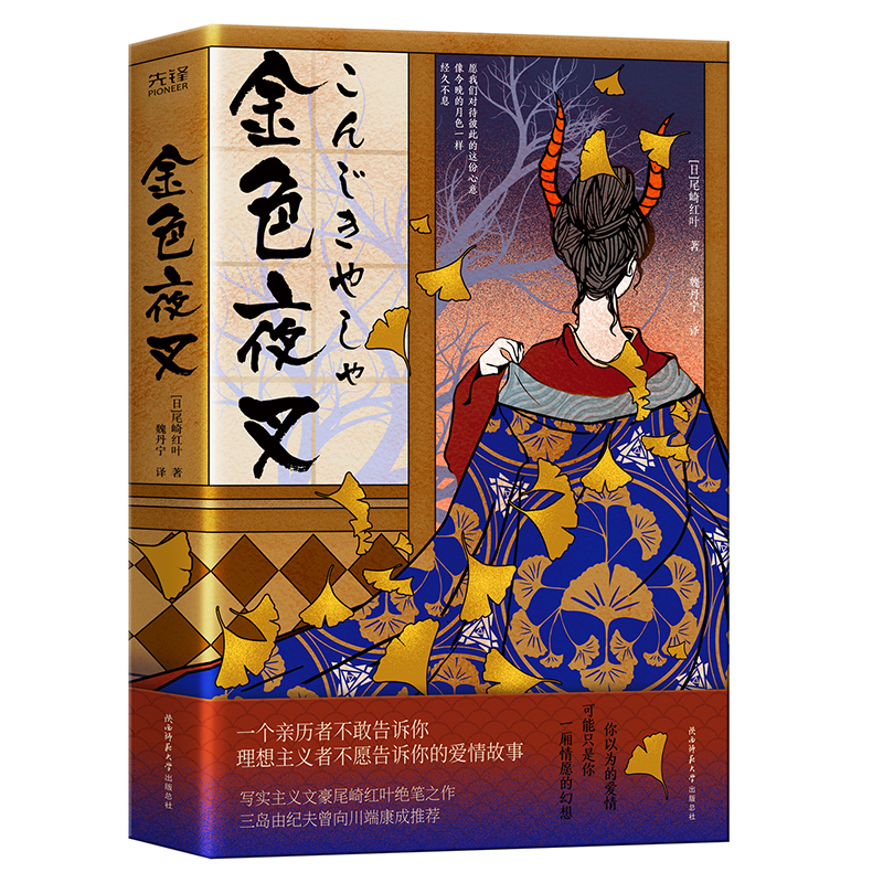 ��ɫҹ�棨β��t�~�ČW(xu��)�����еĉ��S�^�P��һ���H�v�߲��Ҹ��V�����������x�߲�Ը���V��Đ�����£�