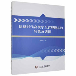 ��Ϣ�r(sh��)����У�W(xu��)������ģʽ���D(zhu��n)׃����(chu��ng)��