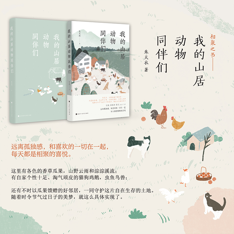 �ҵ�ɽ�ӄ�(d��ng)��ͬ�邃