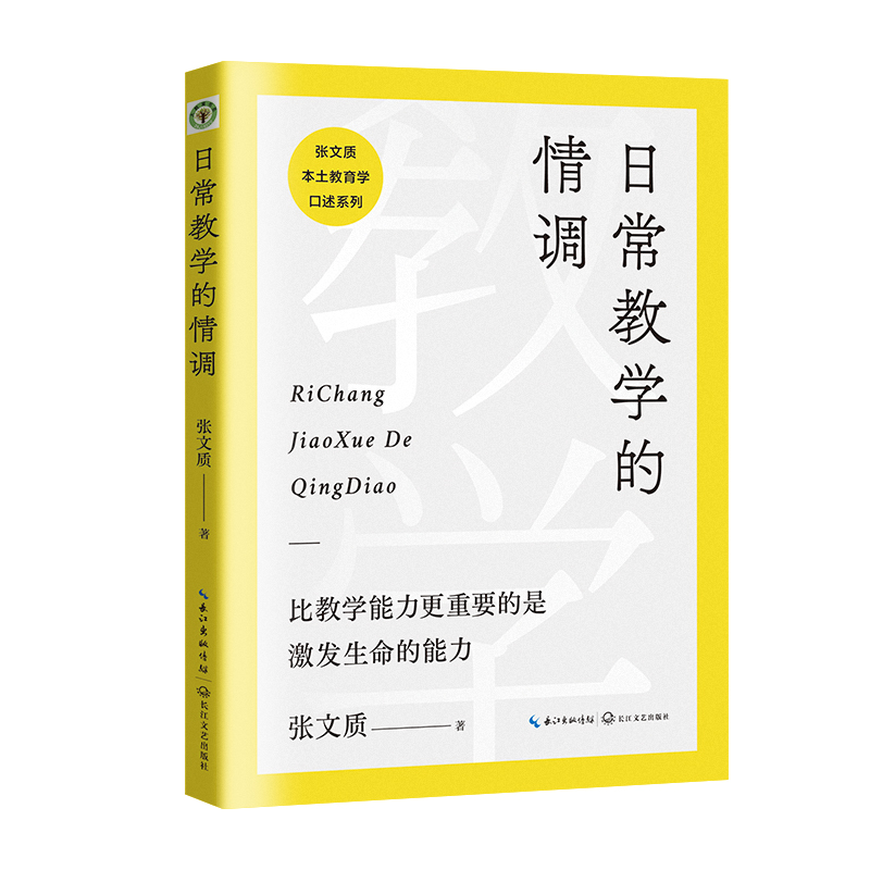 �ճ��̌W(xu��)�����{(di��o)���������ϵ��