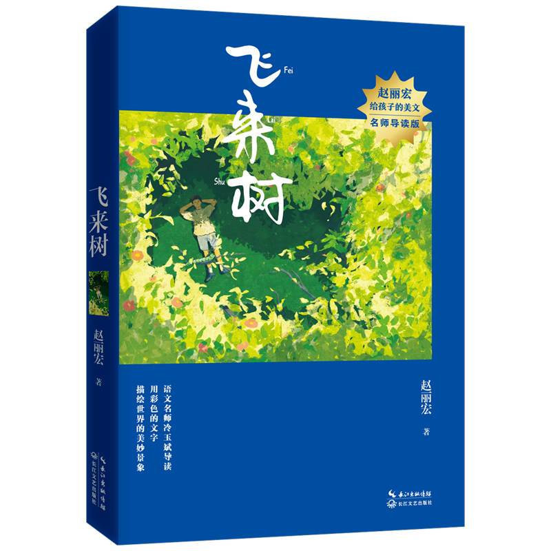 �w��䣨�w����o���ӵ����ġ�������(d��o)�x�棩