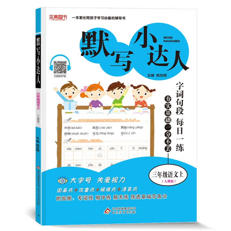 Ĭ��С�_(d��)�� ���꼉(j��)�Z(y��)�ģ��˽̰棩�ϣ�2020�