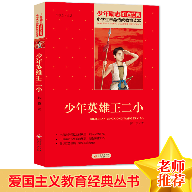 ����Ӣ������С �tɫ��(j��ng)����� С�W(xu��)���������y(t��ng)�����x�� ���������꼉(j��)�n����x��Ŀ �tɫ��(j��ng)�䃺ͯ�x�� ��������������