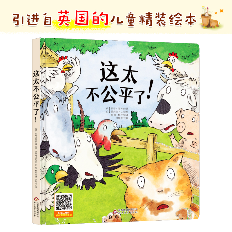 �@̫����ƽ�� ԭ�����M(j��n) ���bԭ��(chu��ng)�L�� ͬ�����l ��ͯ�ČW(xu��)������ܲ���g