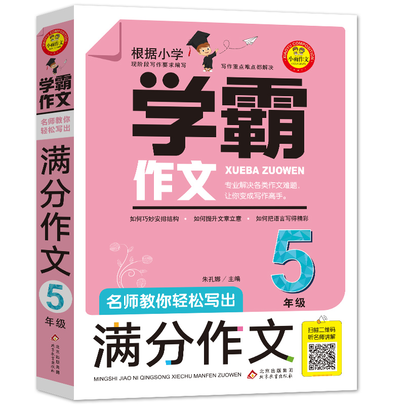 С�W���M���������꼉 ���������p�Ɍ���5�꼉�M������ �ߴa �����v�� ͬ��С�W���F(xi��n)�A�����Č���Ҫ�� �W������