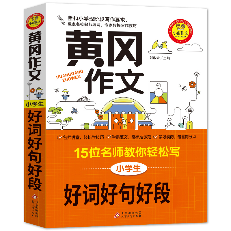 С�W(xu��)�����~�þ�ö� �S������ �ߴa �����v�� 15λ���������p�Ɍ�