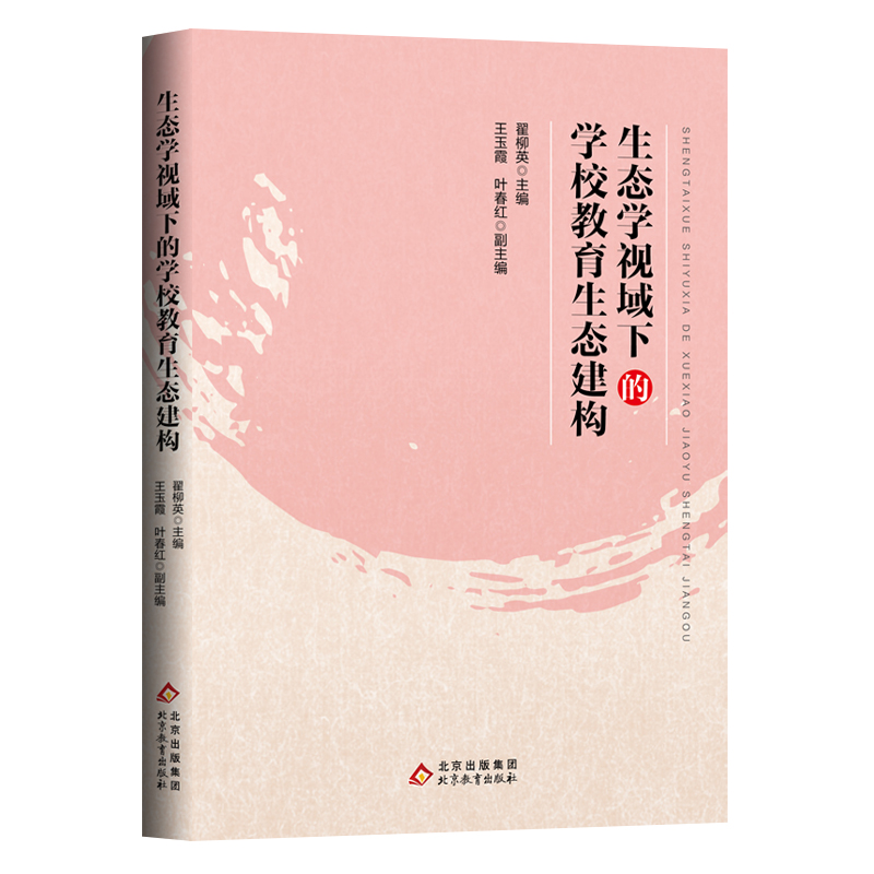 ���B(t��i)�Wҕ���µČWУ�������B(t��i)����(g��u)