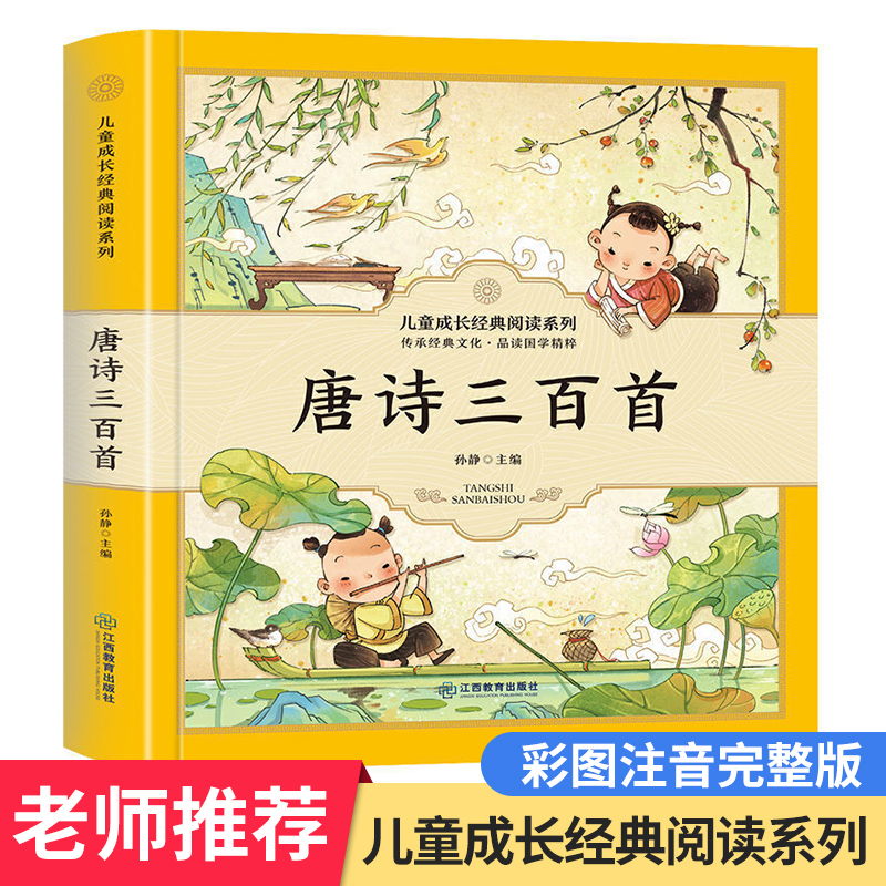 ��Ԋ(sh��)������300��ȫ���׃��@��ͯ�����ر���Ԋ(sh��)�~С�W(xu��)��һ�꼉(j��)�n�⽛(j��ng)���(sh��)Ŀ