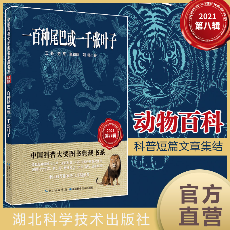 һ�ٷNβ�ͻ�һǧ���~�� �Ї����մ󪄈D����ؕ�ϵ���ڰ�݋��