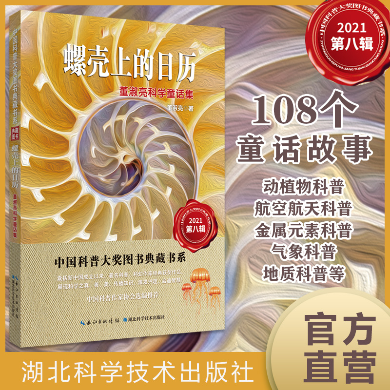 �ݚ��ϵ��՚v���������ƌW(xu��)ͯԒ�� �Ї����մ󪄈D����ؕ�ϵ���ڰ�݋��