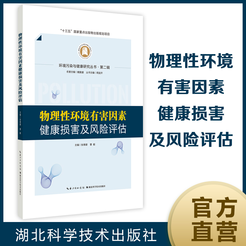 �����ԭh(hu��n)���к����ؽ����p�����L(f��ng)�U�u��