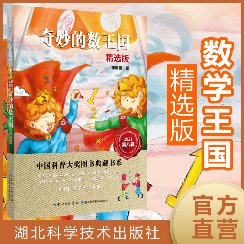 ����Ĕ�(sh��)���������x�棩�Ї����մ�(ji��ng)�D����ؕ�ϵ���ڰ�݋��