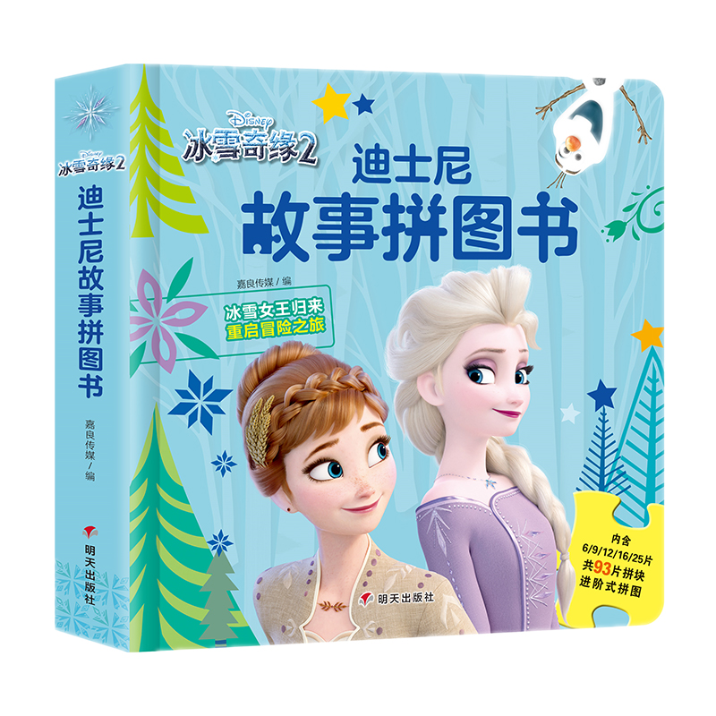 ��ʿ�����ƴ�D������ѩ�澉2