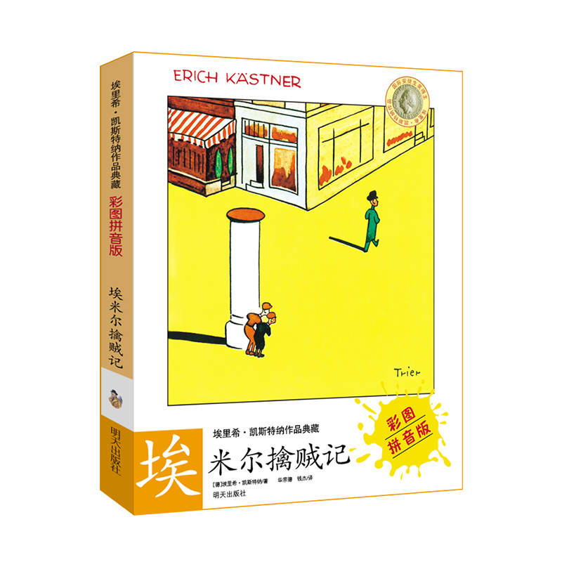 ����ϣ���P˹�ؼ{��Ʒ��أ��ʈDƴ���棩�������נ����\ӛ