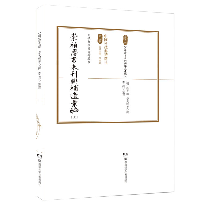 �Ї�(gu��)�Ƽ��伮�x��������݋��:�絝�v��δ���c�a(b��)�z�R��