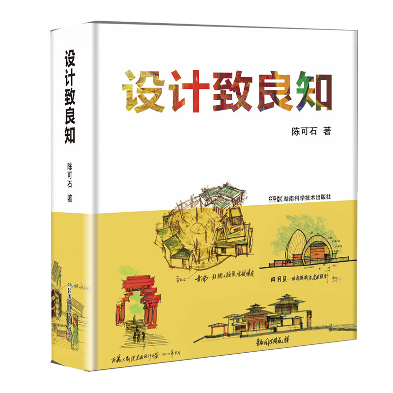 �O(sh��)Ӌ(j��)����֪