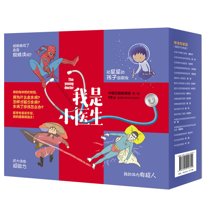 ����С�t(y��)����ȫ10��(c��)��֪�R(sh��)�������������f(xi��)���t(y��)Ժ��Ⱦ��������̫���������ۿ��t(y��)�������I(l��ng)��ذ����]��