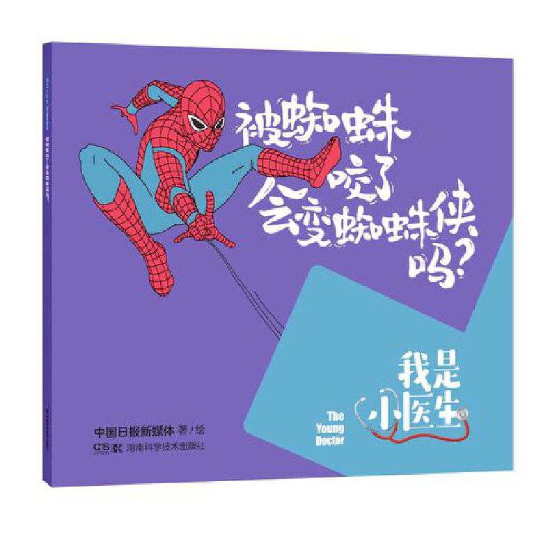 ����С�t(y��)��:��֩��ҧ�˕�׃֩��b����