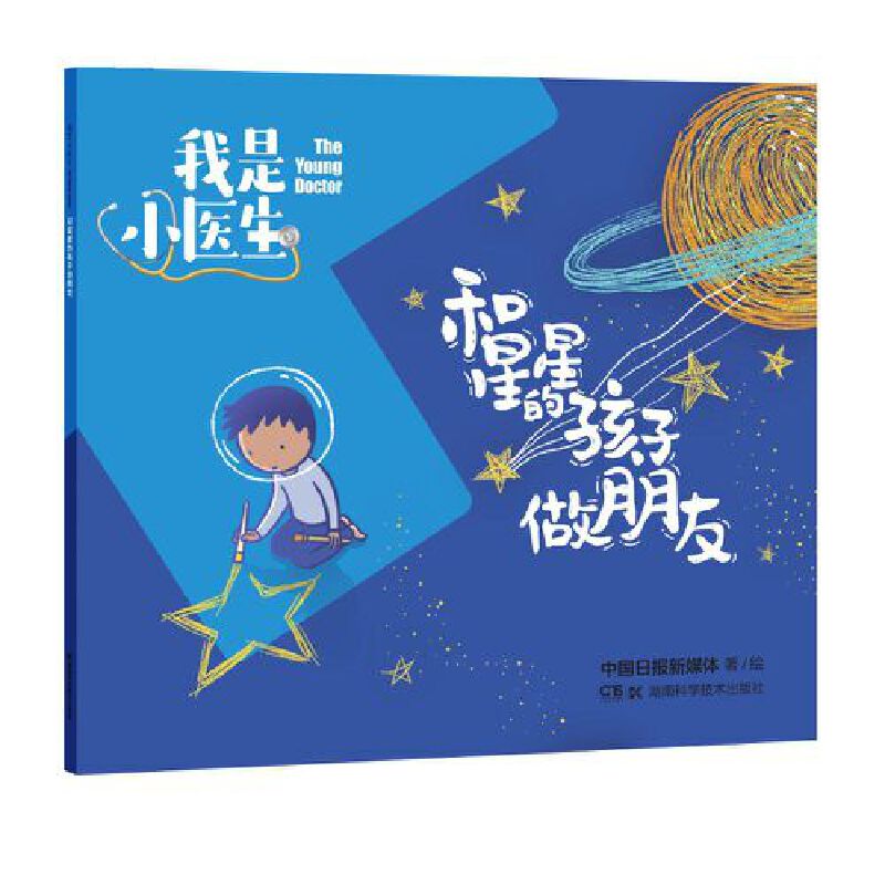 ����С�t(y��)��:�����ǵĺ���������