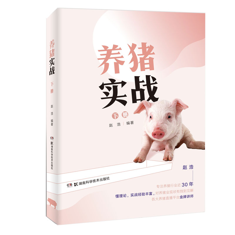 �B(y��ng)�i��(sh��)��(zh��n)����(c��)��