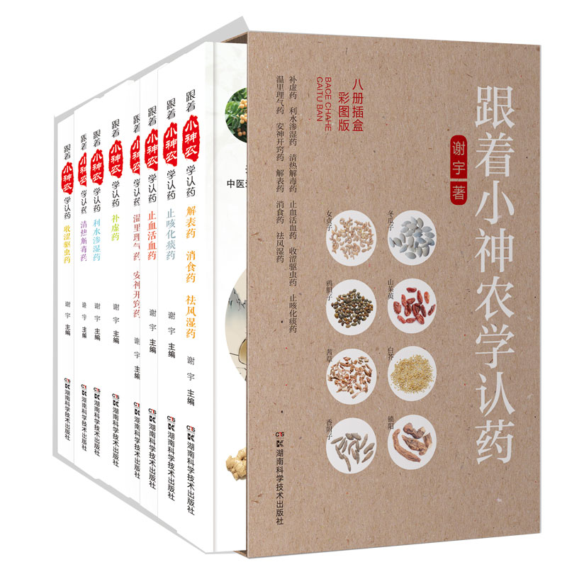 ����С���r�W�Jˎ���˃Բ�вʈD�棩