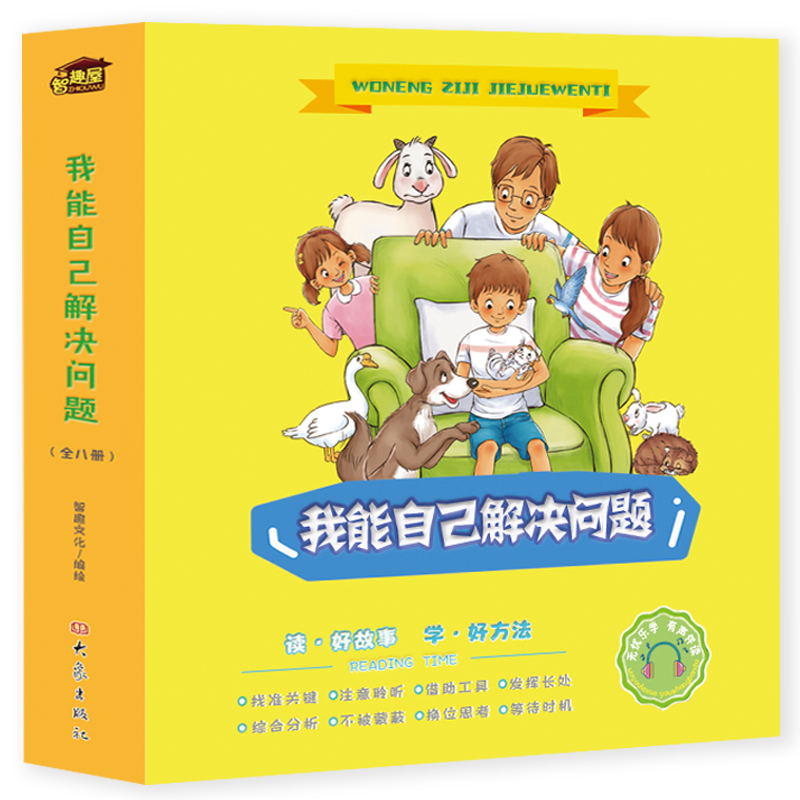 �����Լ���Q��(w��n)�}��ȫ�˃�(c��)��