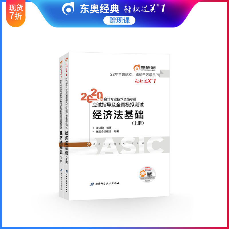 �|�W������Ӌ2020 �p���^�P(gu��n)1 2020�ꑪ(y��ng)ԇָ��(d��o)��ȫ��ģ�M�yԇ��(j��ng)�������A(ch��) (����)�pһ