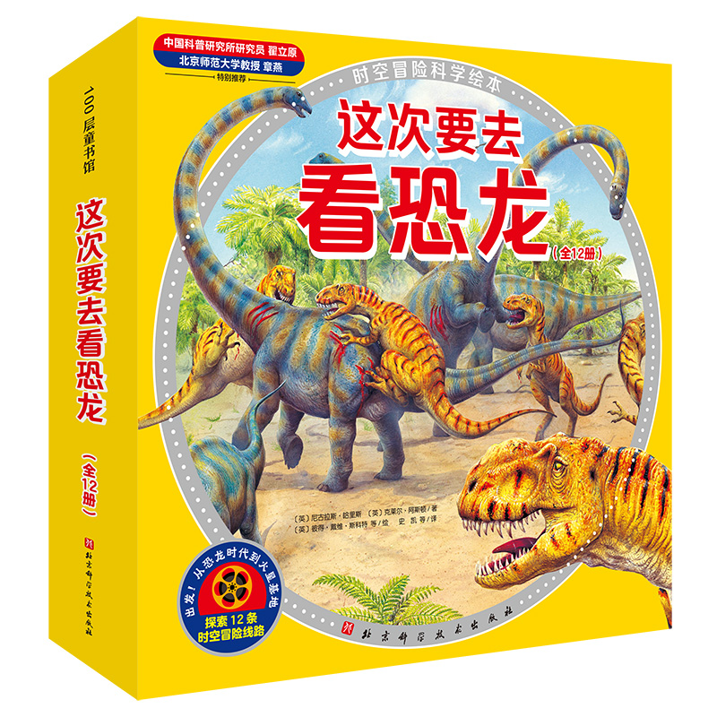 �@��Ҫȥ��������ȫ12��(c��)����ȫ���N(xi��o)20��ĕr(sh��)��ð�U(xi��n)�ƌW(xu��)�L����