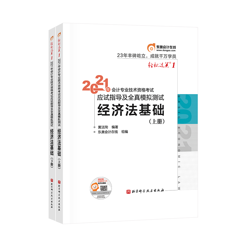 �|�W������Ӌ2021 �p���^�P(gu��n)1 2021���Ӌ���I(y��)���g(sh��)�Y��ԇ��(y��ng)ԇָ��(d��o)��ȫ��ģ�M�yԇ ��(j��ng)��(j��)�����A(ch��)