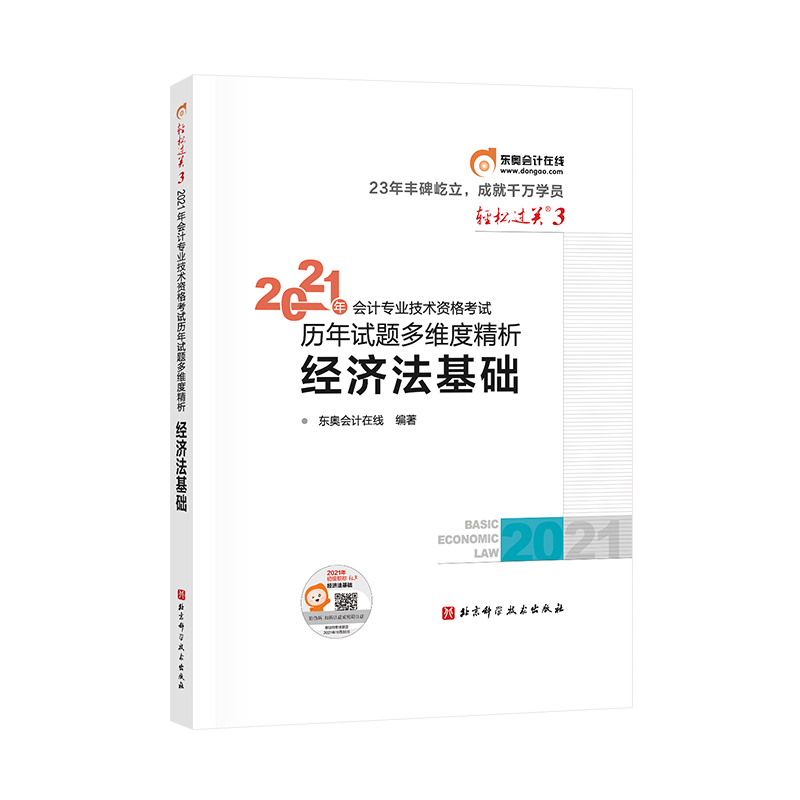 �|�W������Ӌ2021 �p���^�P(gu��n)3 2021���Ӌ���I(y��)���g(sh��)�Y��ԇ�v����|(zh��)�����}���� ��(j��ng)�������A(ch��)