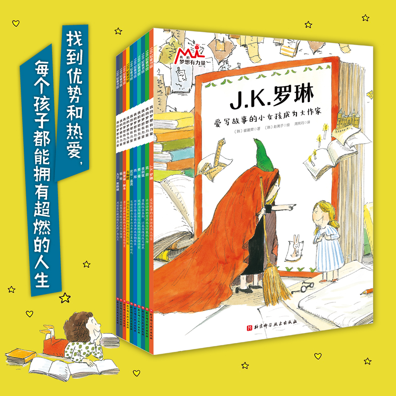 �ҵĉ�(m��ng)����������ȫ10��(c��)��