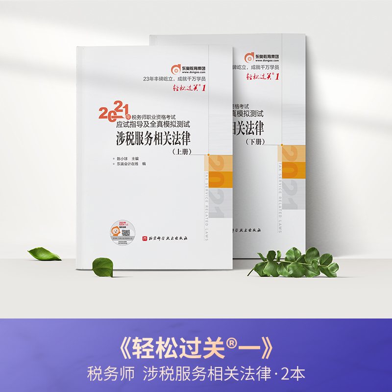 �p���^�P(gu��n)1 2021�궐��(w��)���I(y��)�Y��ԇ��(y��ng)ԇָ��(d��o)��ȫ��ģ�M�y(c��)ԇ �涐����(w��)���P(gu��n)����